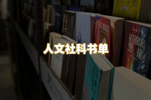 高清扫描资料
